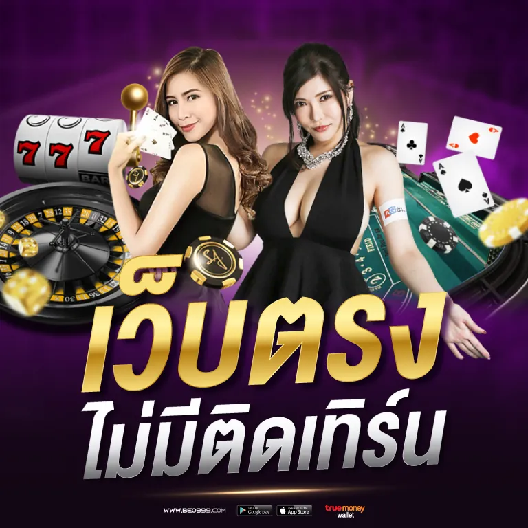 hyp365 โปรโมชั่น